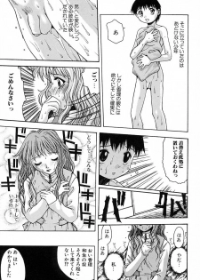 [Tsukimori Izumi] Hair Desire - page 29