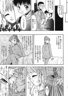 [Tsukimori Izumi] Hair Desire - page 31