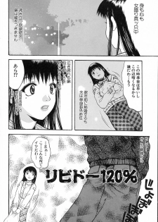 [Tsukimori Izumi] Hair Desire - page 44