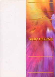 [Tsukimori Izumi] Hair Desire - page 3