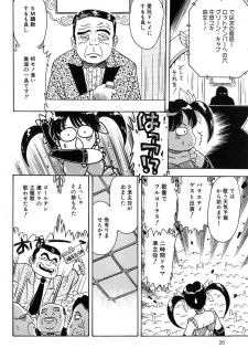 [Fujita Jun] Taste Of Honey - page 25