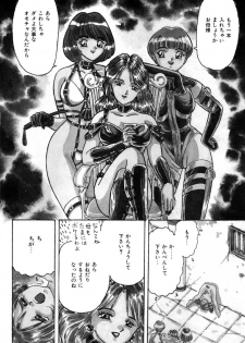 [Fujita Jun] Taste Of Honey - page 37