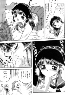 [Fujita Jun] Taste Of Honey - page 14