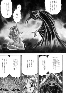 [Fujita Jun] Taste Of Honey - page 40