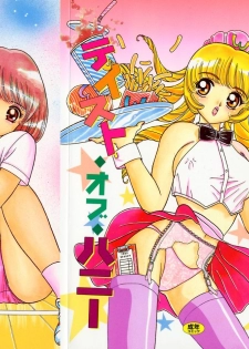 [Fujita Jun] Taste Of Honey - page 1
