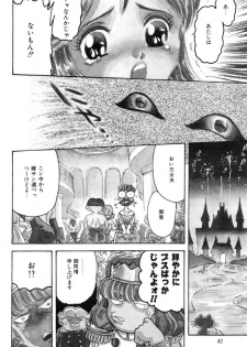 [Fujita Jun] Taste Of Honey - page 41