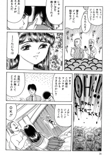 [Fujita Jun] Taste Of Honey - page 13