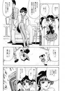 [Fujita Jun] Taste Of Honey - page 27