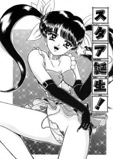 [Fujita Jun] Taste Of Honey - page 20