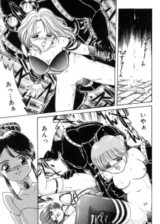 [Fujita Jun] Taste Of Honey - page 44