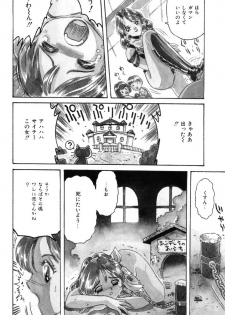 [Fujita Jun] Taste Of Honey - page 39