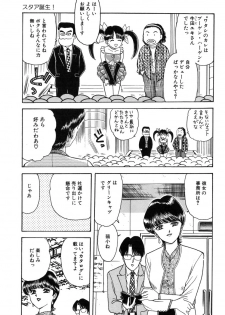 [Fujita Jun] Taste Of Honey - page 22