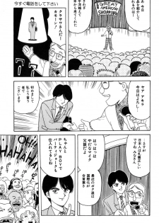 [Fujita Jun] Taste Of Honey - page 6