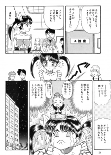 [Fujita Jun] Taste Of Honey - page 23