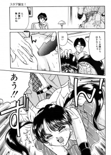 [Fujita Jun] Taste Of Honey - page 30