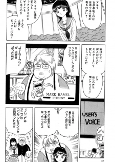 [Fujita Jun] Taste Of Honey - page 11