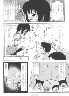 (C85) [Chimee House (Takapi)] Chiru Roshutsu 6 - page 24