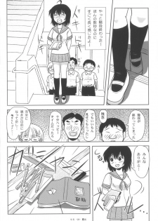 (C85) [Chimee House (Takapi)] Chiru Roshutsu 6 - page 20