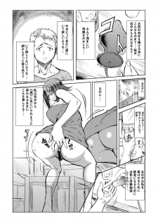 [Namakemono Kishidan (Tanaka Aji)] Unsweet Haha Wakui Kazumi Plus SIDE Hitori Musuko Ryousuke [Digital] - page 22