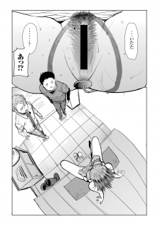[Namakemono Kishidan (Tanaka Aji)] Unsweet Haha Wakui Kazumi Plus SIDE Hitori Musuko Ryousuke [Digital] - page 29