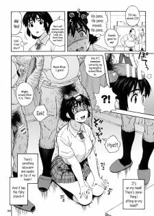 (C85) [666protect (Jingrock)] Fuuka to Himitsu no Shintai Sokutei | Fuuka and the Secret Physical Measurements (Yotsubato!) [English] {5 a.m.} - page 7