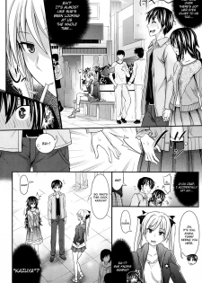 [Makinosaka Shinichi] A Little More Assertively [English] (/a/nonymous) - page 4