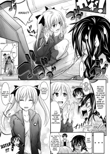[Makinosaka Shinichi] A Little More Assertively [English] (/a/nonymous) - page 21