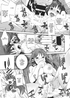 (C85) [Nipple Mokuba (Parabola)] Kaze Hofuri (Touhou Project) [English] {KFC Translations} - page 14