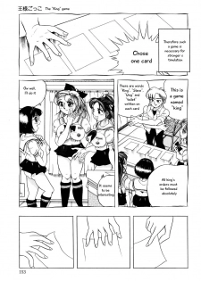 [Kirisaki Minchi] Kusozume Benkihime {eng} - page 11