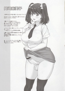 (Uno Makoto) Best Single Images [Japanese] - page 34