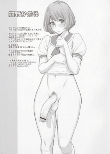 (Uno Makoto) Best Single Images [Japanese] - page 49