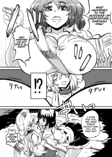 (Kouroumu 10) [Shoujo EX (Yashai)] Breast Expansion Hina Momiji (Touhou Project) [English] [A-Trans] - page 4