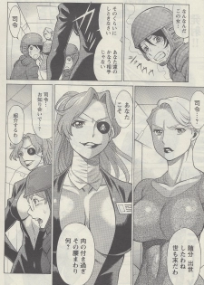 [Nozomu Tamaki] Don't Meddle In My Daughter! Ch. 1 - page 9