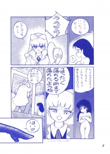 (C37) [Room No.201 (H・YOU)] BLUEBERRY JAM FINAL No.1 (Princess Sarah) - page 9