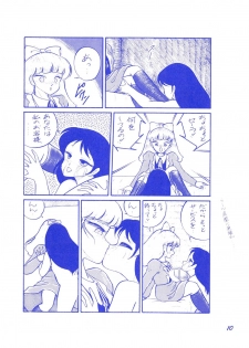 (C37) [Room No.201 (H・YOU)] BLUEBERRY JAM FINAL No.1 (Princess Sarah) - page 11