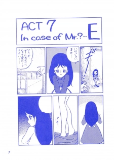 (C37) [Room No.201 (H・YOU)] BLUEBERRY JAM FINAL No.1 (Princess Sarah) - page 8