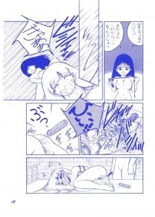 (C37) [Room No.201 (H・YOU)] BLUEBERRY JAM FINAL No.1 (Princess Sarah) - page 20