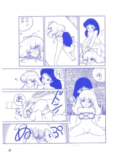 (C37) [Room No.201 (H・YOU)] BLUEBERRY JAM FINAL No.1 (Princess Sarah) - page 16