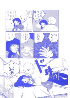 (C37) [Room No.201 (H・YOU)] BLUEBERRY JAM FINAL No.1 (Princess Sarah) - page 39