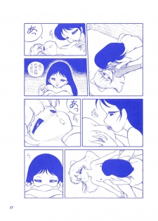 (C37) [Room No.201 (H・YOU)] BLUEBERRY JAM FINAL No.1 (Princess Sarah) - page 12