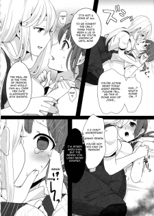 [dix-sept (Lucie)] Futanari-chan to Otokonoko [English][Forbiddenfetish77] - page 16