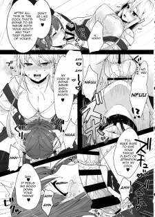 [dix-sept (Lucie)] Futanari-chan to Otokonoko [English][Forbiddenfetish77] - page 27