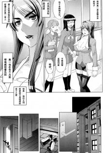 [Denki Shougun] Mama to Boku | Mama and I (COMIC Megastore 2010-06) [Chinese] - page 5