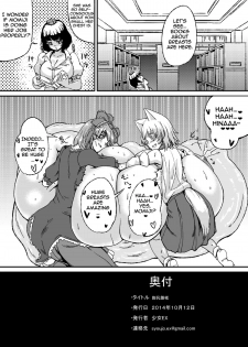 (Kouroumu 10) [Shoujo EX (Yashai)] Bounyuu Hina Momiji | Breast Expansion Hina Momiji (Touhou Project) [English] [A-Trans] - page 21