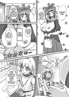 (Kouroumu 10) [Shoujo EX (Yashai)] Bounyuu Hina Momiji | Breast Expansion Hina Momiji (Touhou Project) [English] [A-Trans] - page 11