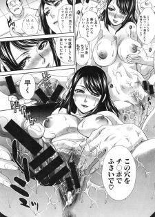 [Itaba Hiroshi] Kareishuu to Megami Ch.1-2 - page 27