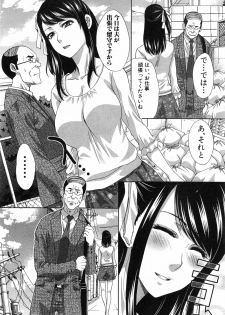 [Itaba Hiroshi] Kareishuu to Megami Ch.1-2 - page 2