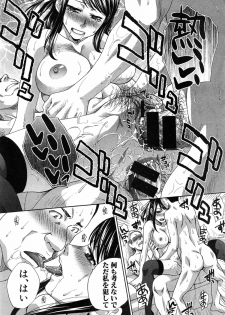 [Itaba Hiroshi] Kareishuu to Megami Ch.1-2 - page 22