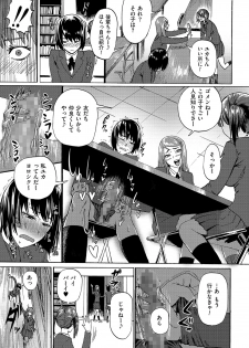 [Anthology] Kyawatama 1ST Zettai Fukujuu Otokonoko. [Digital] - page 34