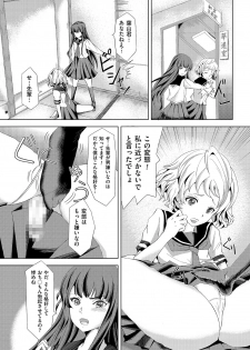 [Anthology] Kyawatama 1ST Zettai Fukujuu Otokonoko. [Digital] - page 45